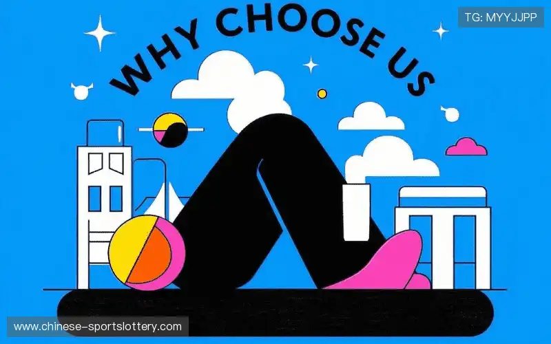 体育元数据体系